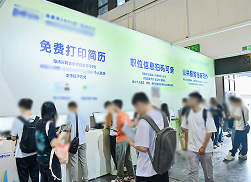 罗城人才招聘会